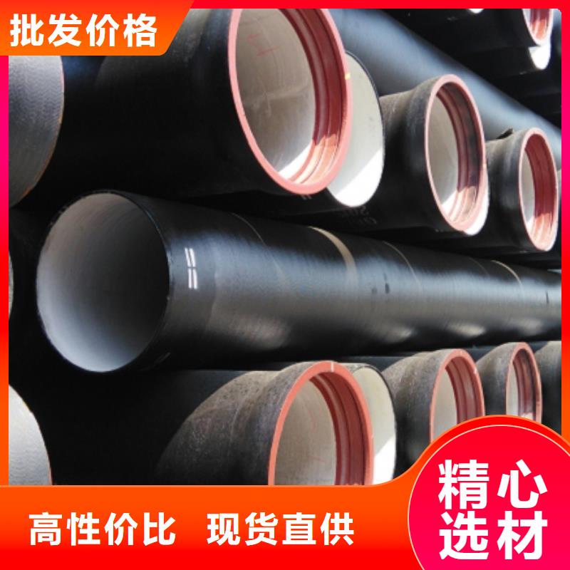 球墨鑄鐵管【球墨鑄鐵管管件】誠信經(jīng)營質(zhì)量保證