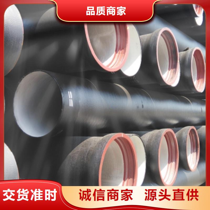 球墨鑄管守信用生產(chǎn)廠家