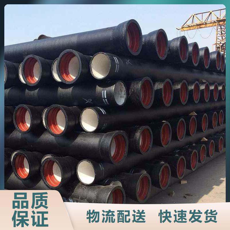 【球墨鑄鐵管方管源頭廠家】
