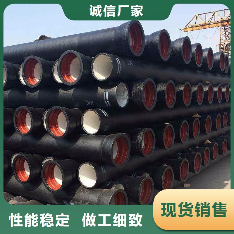 【球墨鑄鐵管-球墨鑄鐵管廠家拒絕差價】
