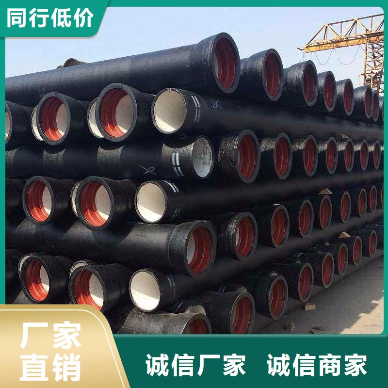 球墨铸铁管国标K9球墨铸铁管多年厂家可靠