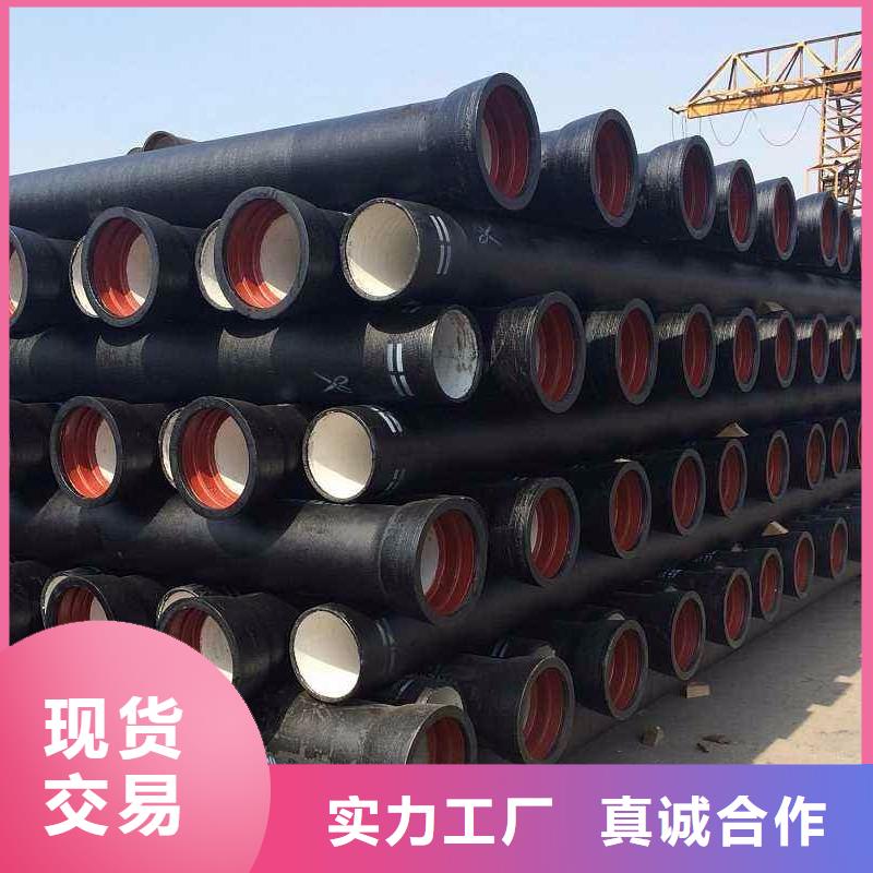 【球墨铸铁管】给水球墨铸铁管厂家出货及时