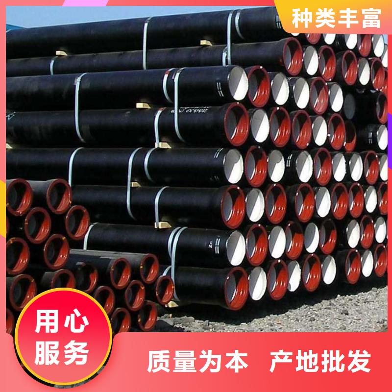 球墨鑄鐵管,排水球墨鑄鐵管DN100廠家現(xiàn)貨批發(fā)