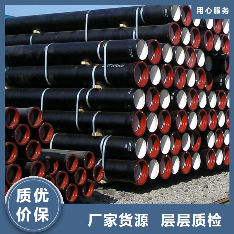 球墨鑄鐵管消防球墨鑄鐵管廠家優(yōu)選貨源