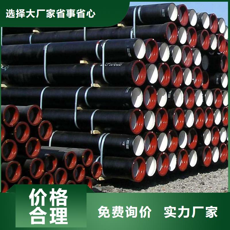 球墨鑄鐵管無(wú)縫鋼管批發(fā)供應(yīng)
