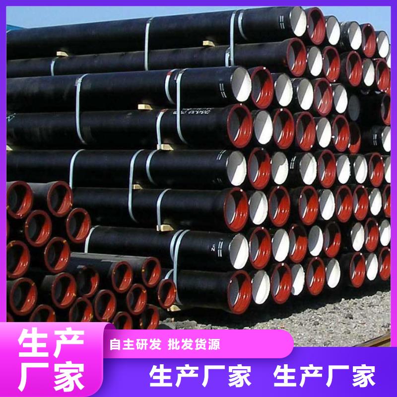 球墨鑄鐵管球墨鑄鐵豐富的行業(yè)經(jīng)驗(yàn)