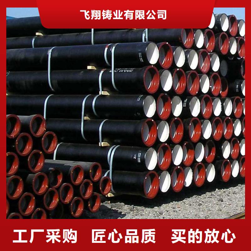  球墨鑄鐵管大庫存無缺貨危機