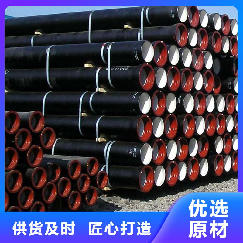 球墨鑄鐵管柔性鑄鐵排水管價格實在