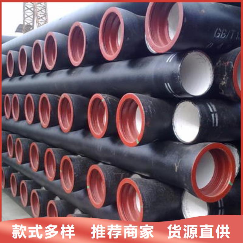 球墨鑄鐵管方管專注品質(zhì)