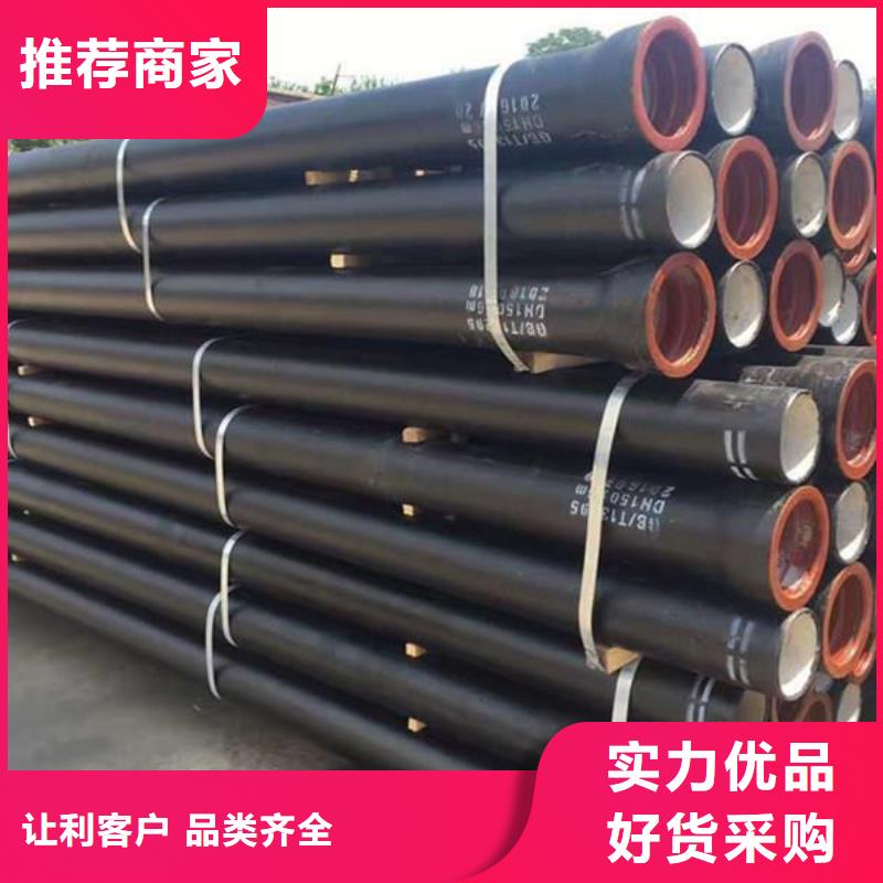 球墨鑄鐵管-排水球墨鑄鐵管DN200為您提供一站式采購服務(wù)