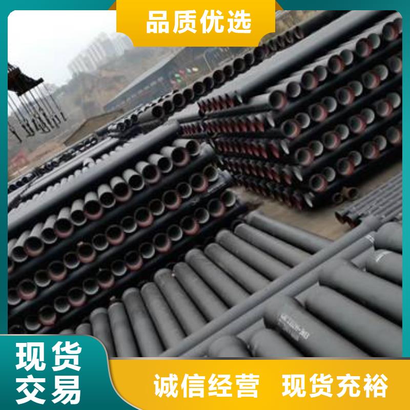  球墨鑄鐵管快速物流發(fā)貨