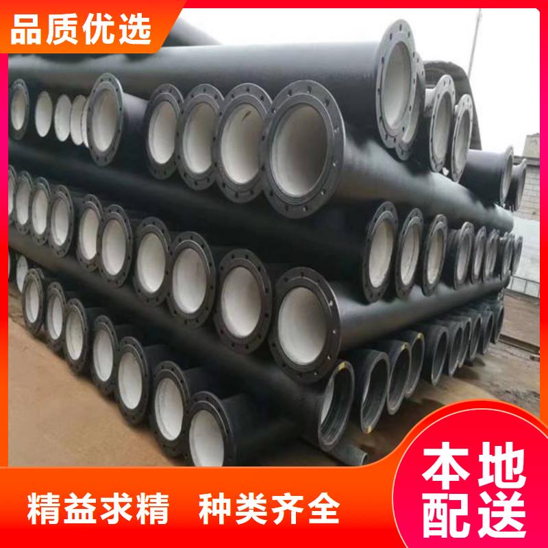 球墨鑄鐵管球墨鑄鐵品質(zhì)優(yōu)選