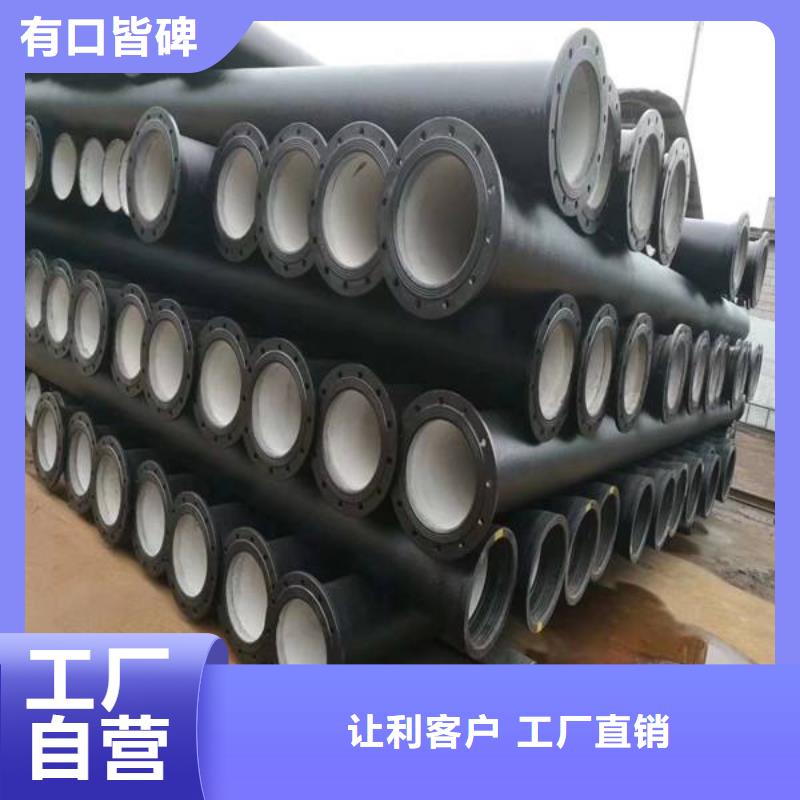 球墨鑄鐵管【球墨鑄鐵管管件】好品質(zhì)售后無(wú)憂