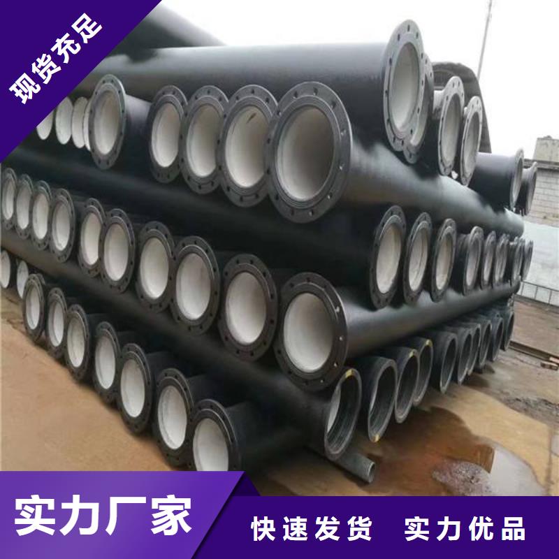 球墨鑄鐵管柔性鑄鐵排水管價格實在