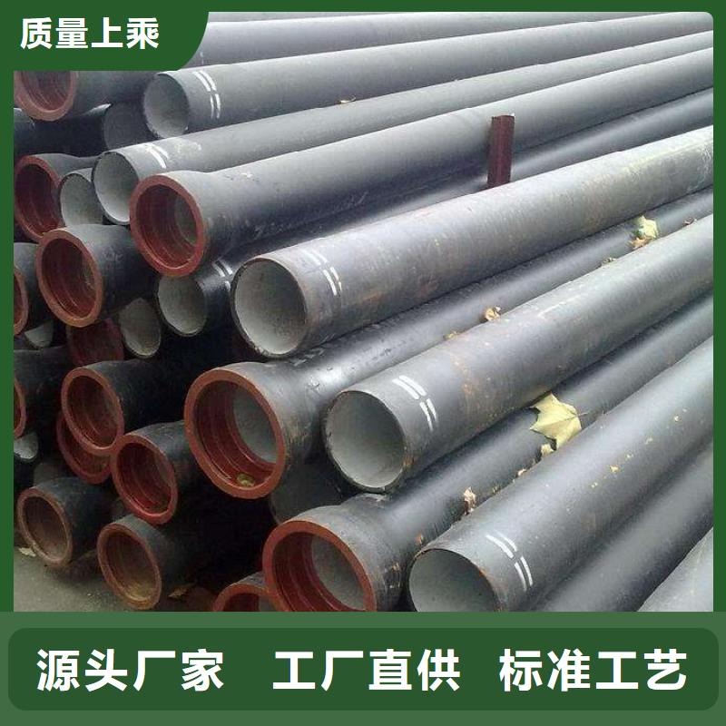 DN80柔性承插式球墨鑄鐵管廠家直銷