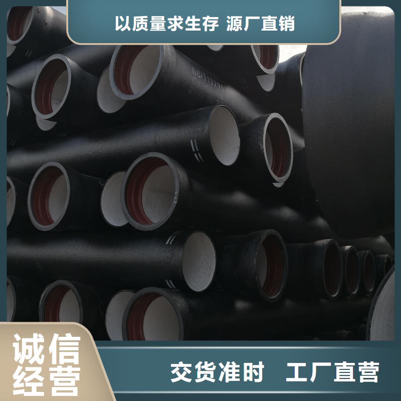  球墨铸铁管一站式厂家