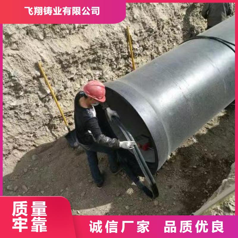 球墨铸铁管_球墨铸铁管管件免费寄样