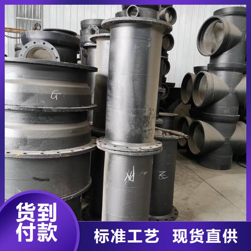 球墨鑄鐵管-球墨鑄鐵管管件服務(wù)至上