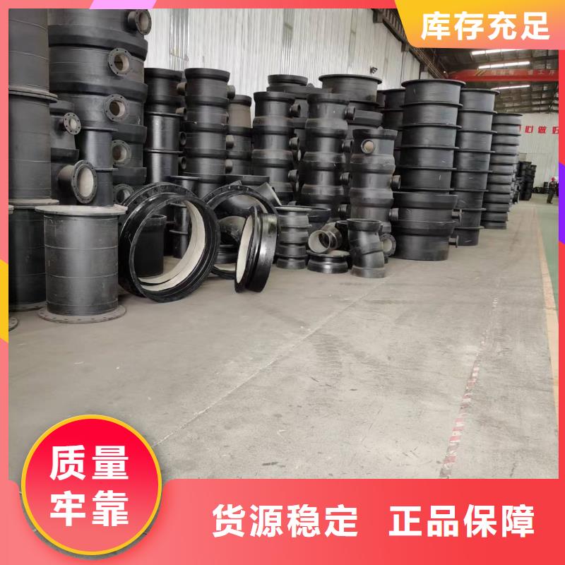  球墨鑄鐵管快速物流發(fā)貨