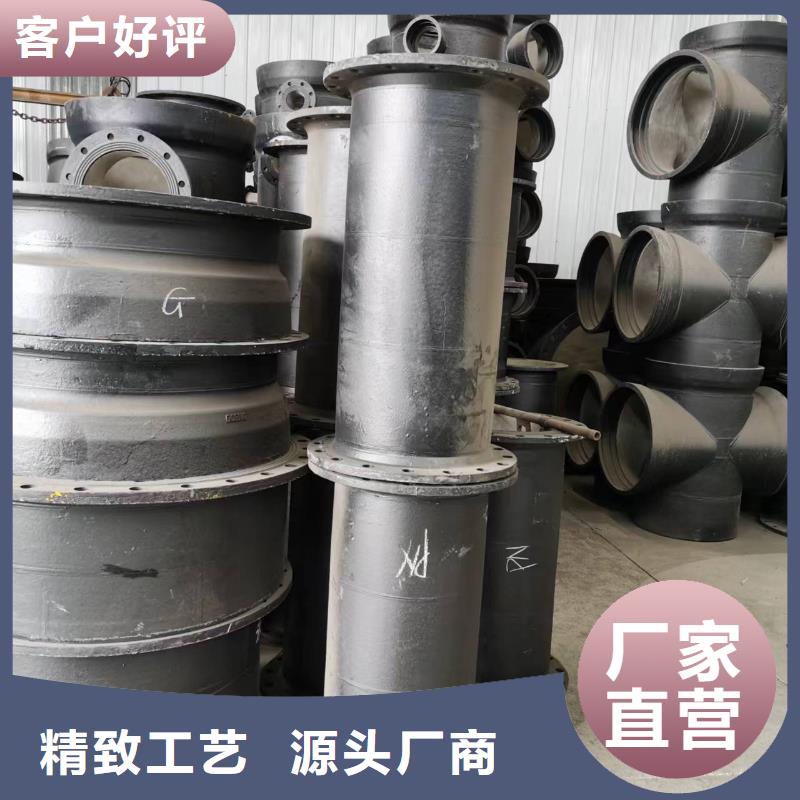 球墨鑄鐵管球墨鑄鐵管件歡迎新老客戶垂詢