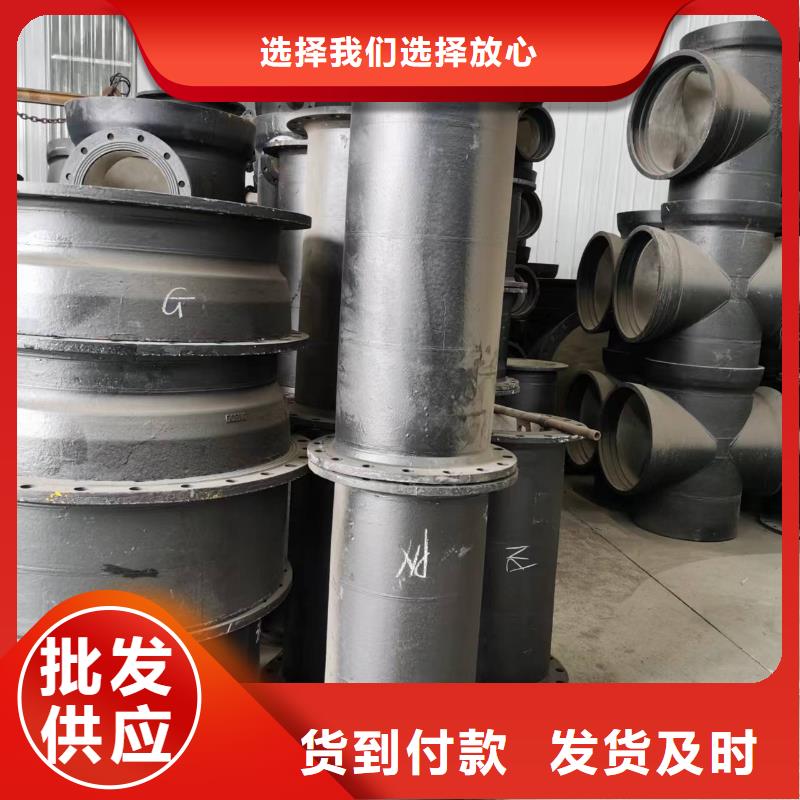 球墨铸铁管国标球墨铸铁管精选货源