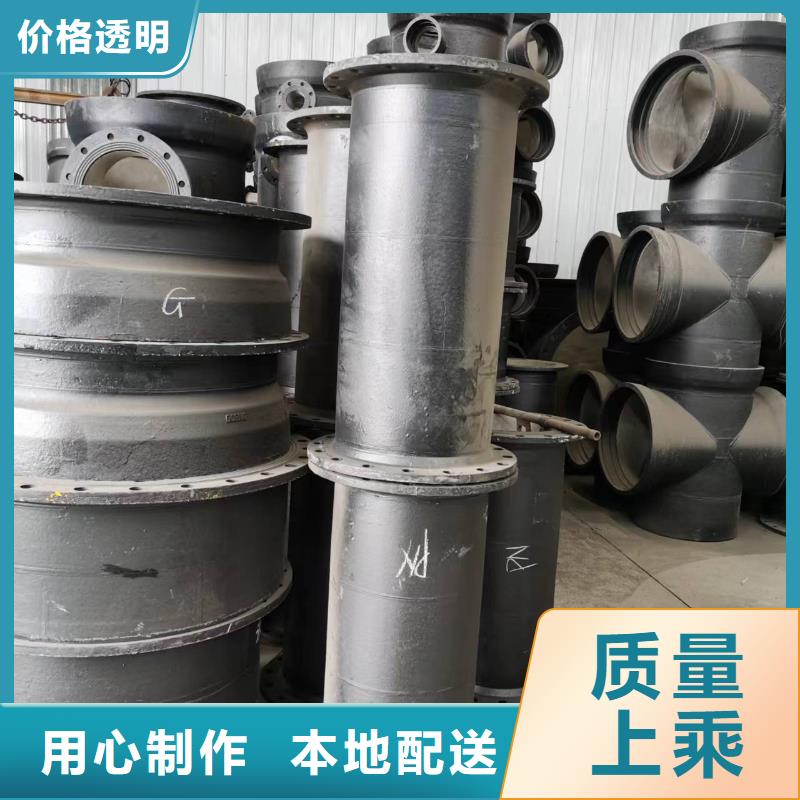  球墨铸铁管一站式采购