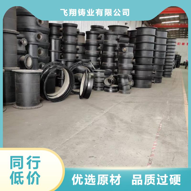  球墨铸铁管厂家批发价