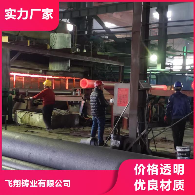 【球墨鑄鐵管】精密鋼管拒絕差價(jià)