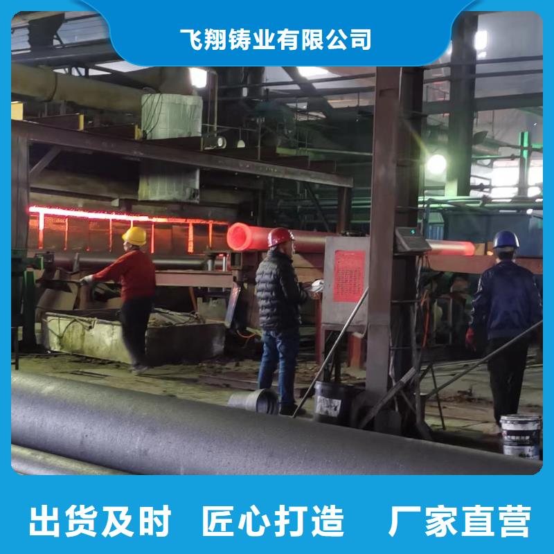  球墨鑄鐵管源頭廠家量大價(jià)優(yōu)