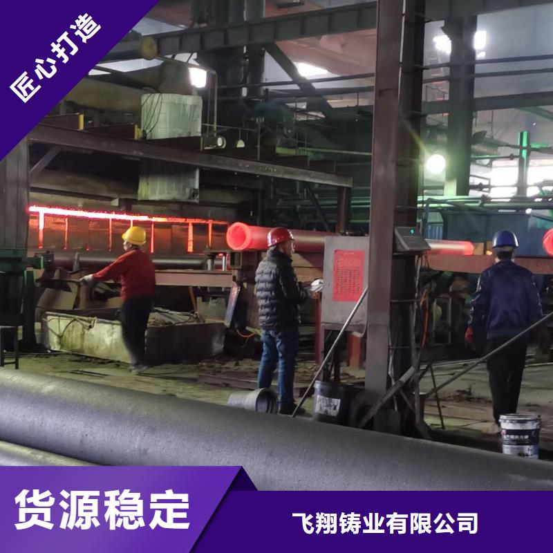 球墨鑄鐵管柔性鑄鐵排水管價(jià)格實(shí)在