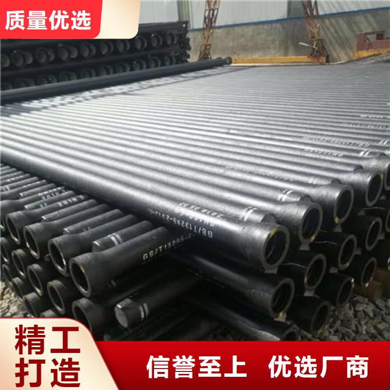 球墨鑄鐵管設(shè)備齊全支持定制