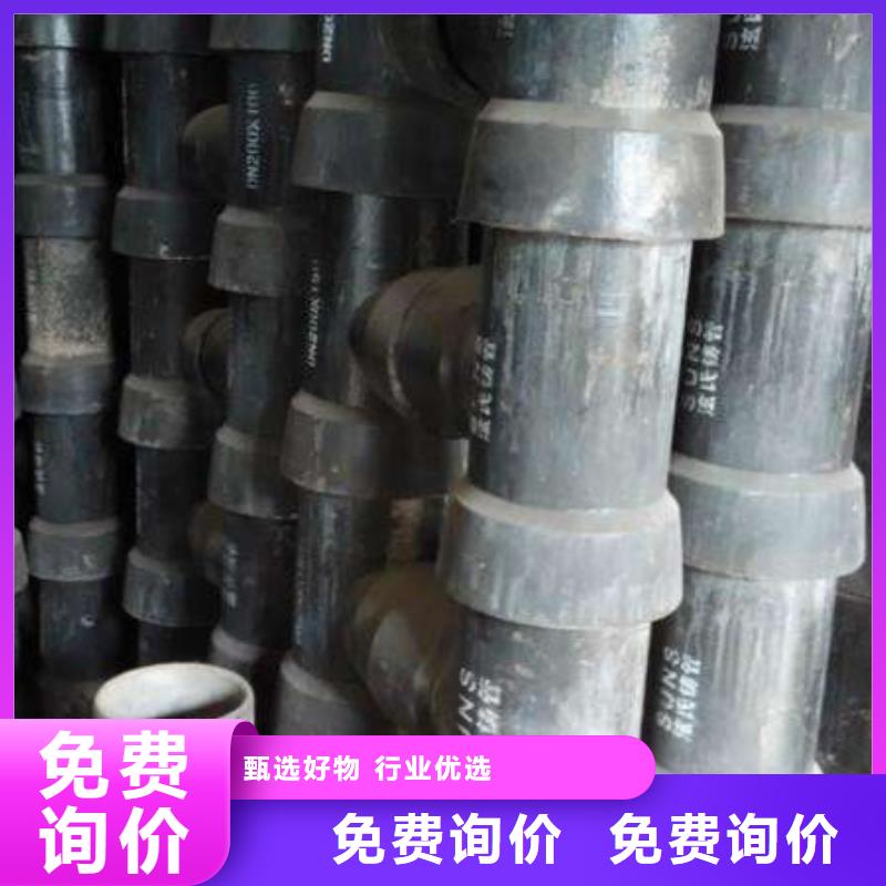 球墨鑄鐵管,無(wú)縫鋼管品質(zhì)優(yōu)選