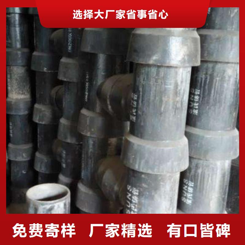球墨鑄鐵管排水球墨鑄鐵管庫存齊全廠家直供