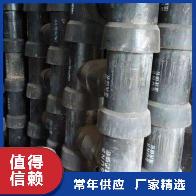【球墨铸铁管】 球墨铸铁管件源厂供货