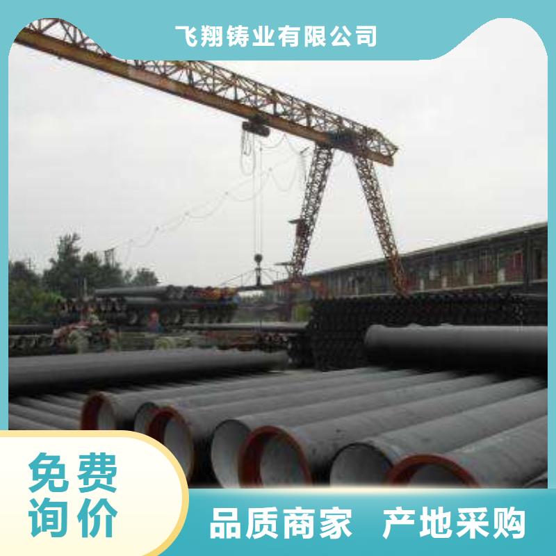 球墨铸铁管球墨管价格合理