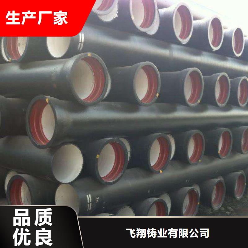 球墨鑄鐵管_球墨管自營品質(zhì)有保障