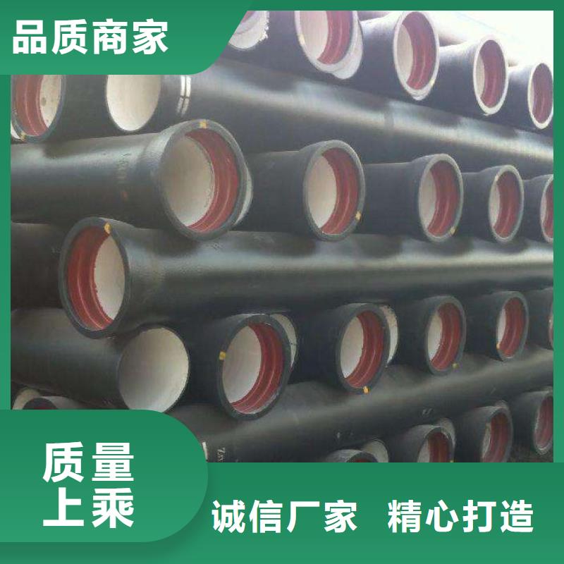 【球墨鑄鐵管國標K9球墨鑄鐵管工藝層層把關(guān)】