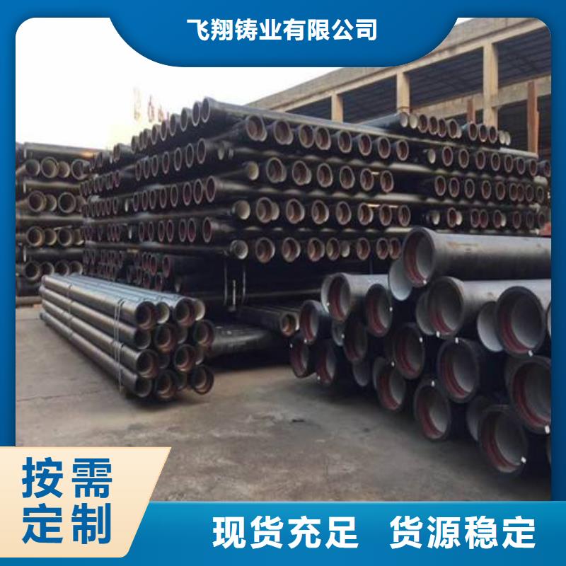 球墨铸铁管球墨铸铁可定制