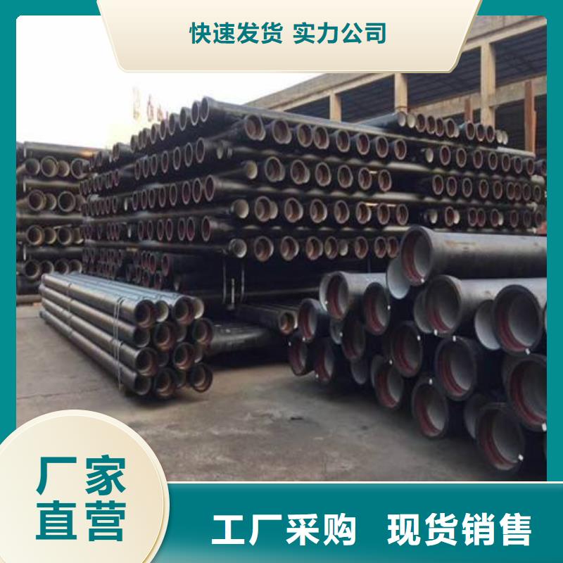 球墨铸铁管排水球墨铸铁管为您精心挑选