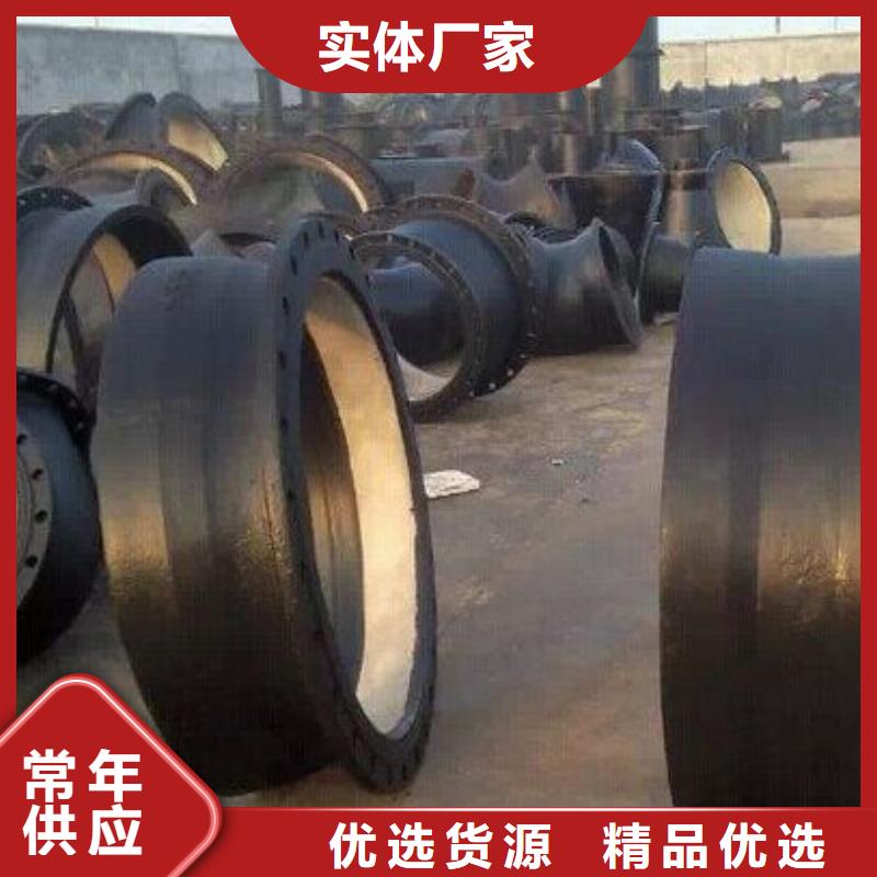 DN450球墨管價(jià)格合適
