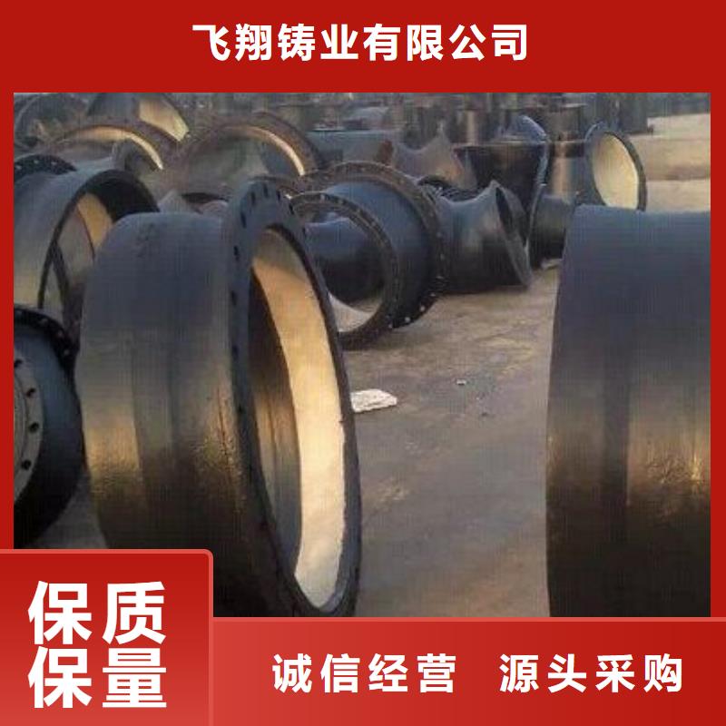 球墨鑄鐵管球墨鑄鐵現(xiàn)貨采購