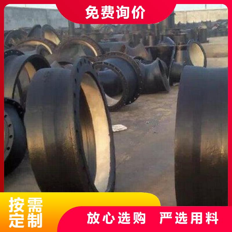 球墨铸铁管防腐球墨铸铁井盖专注细节更放心