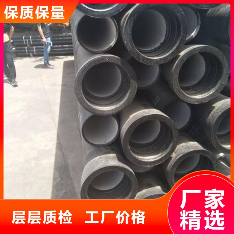 【球墨铸铁管无缝钢管品质服务】