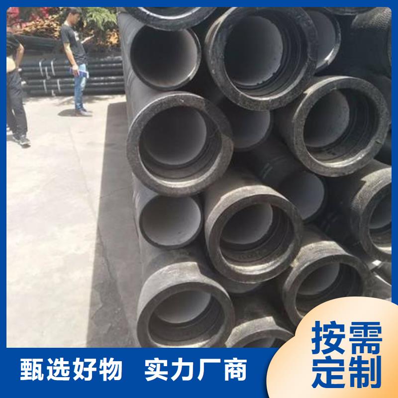 球墨鑄鐵管無縫鋼管廠家規(guī)格全