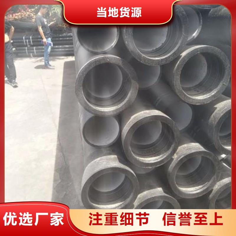  球墨鑄鐵管設(shè)備齊全支持定制