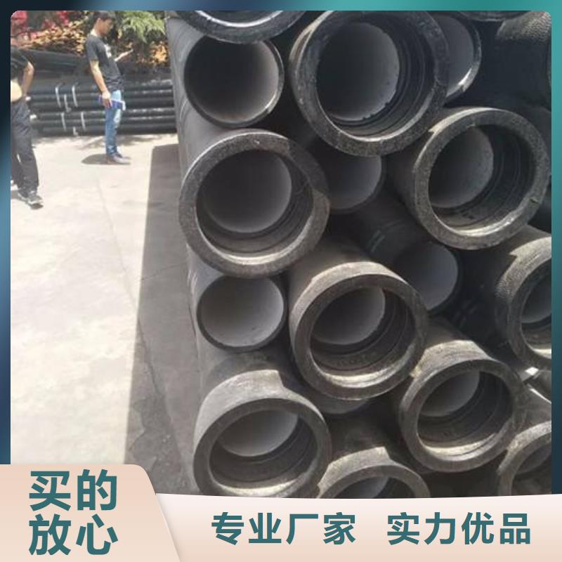 【球墨鑄鐵管】_球墨管大量現(xiàn)貨