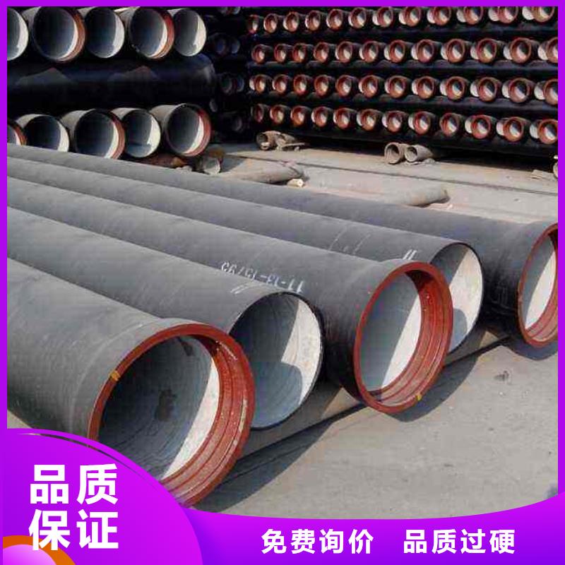 球墨铸铁管球墨管今日新品