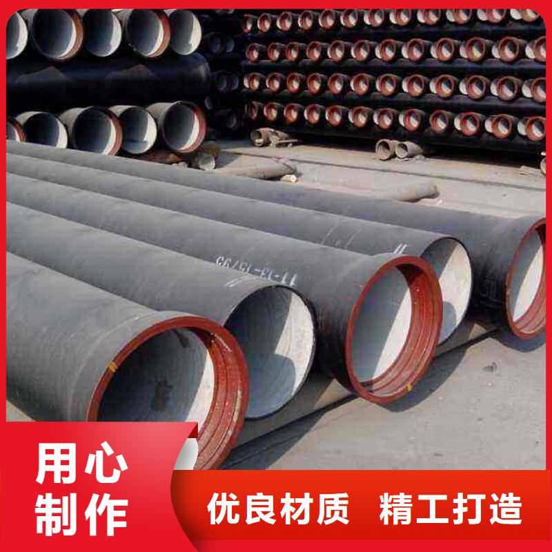 球墨鑄鐵管【球墨管】好廠家有擔(dān)當(dāng)