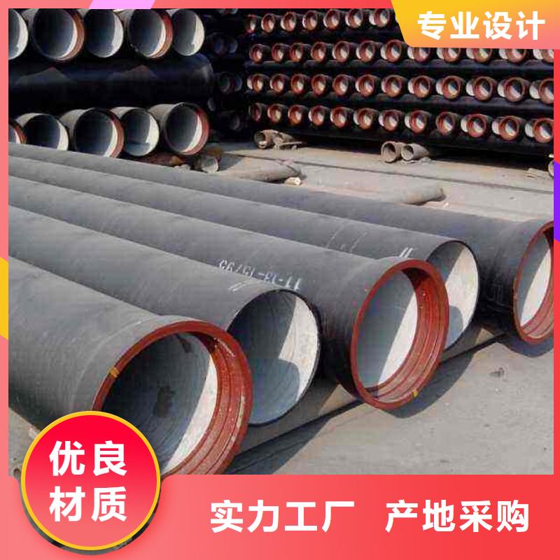 【球墨铸铁管柔性铸铁排水管好产品价格低】