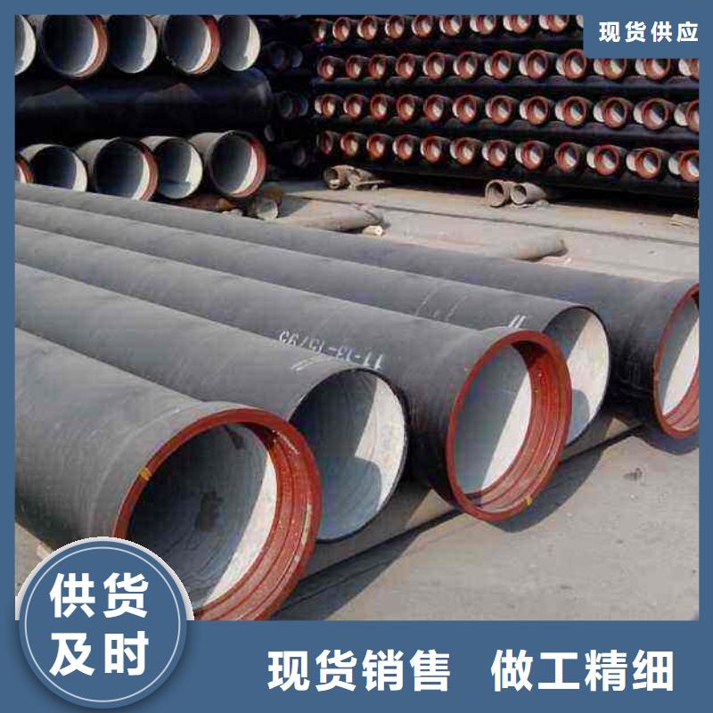  球墨铸铁管一站式采购